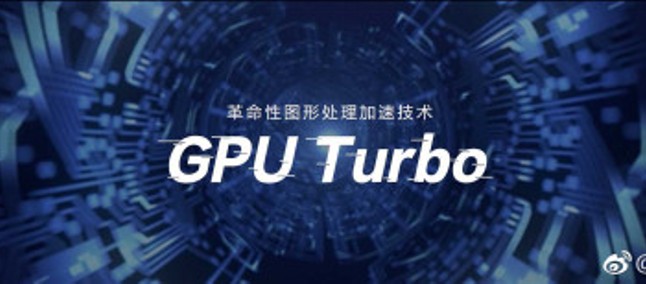 Huawei migliora le performance gaming con GPU Turbo