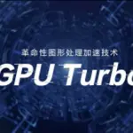 Huawei migliora le performance gaming con GPU Turbo
